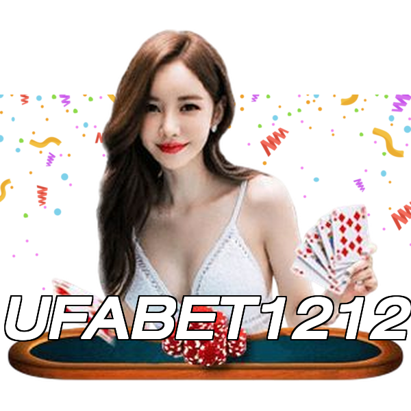 UFABET1212