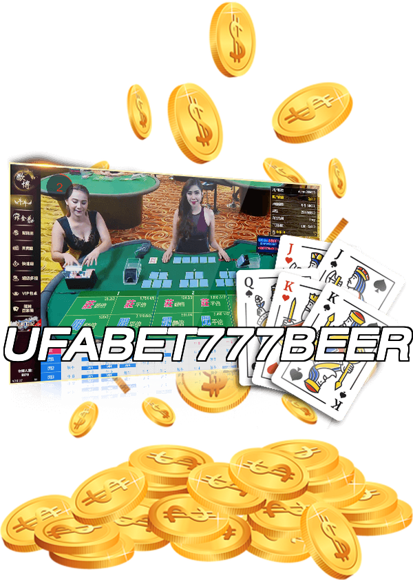 UFABET777BEER